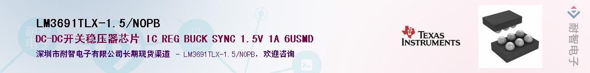 LM3691TLX-1.5/NOPB������-�������