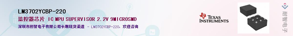 LM3702YCBP-220������-�������