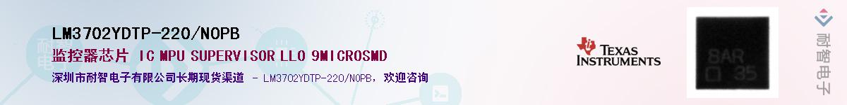 LM3702YDTP-220/NOPB������-�������