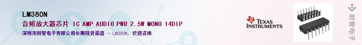 LM380N������-�������