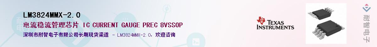 LM3824MMX-2.0������-�������