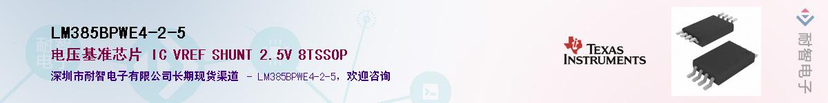 LM385BPWE4-2-5������-�������