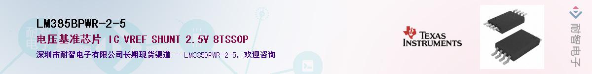 LM385BPWR-2-5������-�������