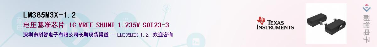 LM385M3X-1.2������-�������