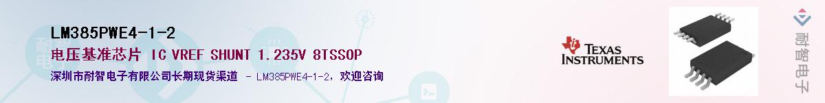 LM385PWE4-1-2������-�������