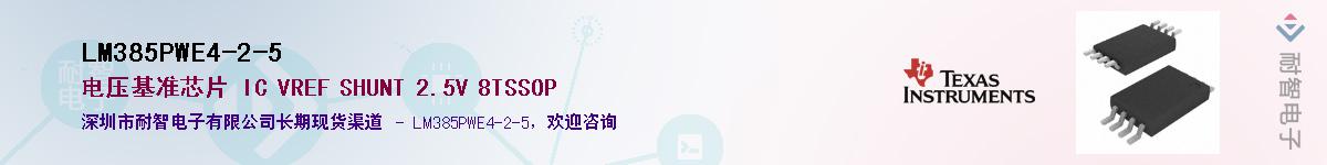 LM385PWE4-2-5������-�������