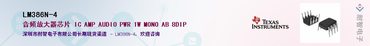 LM386N-4������-�������