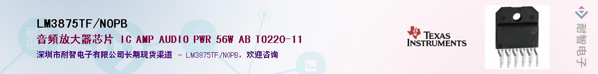 LM3875TF/NOPB������-�������
