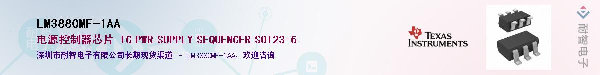 LM3880MF-1AA������-�������