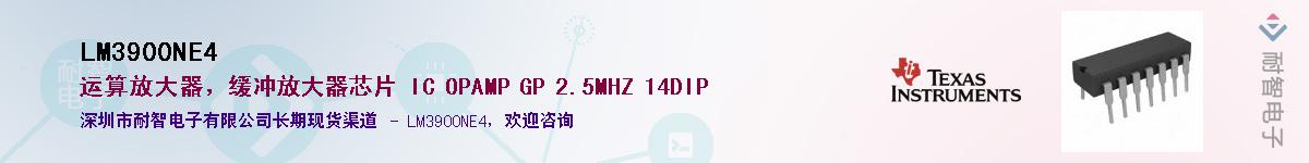 LM3900NE4������-�������