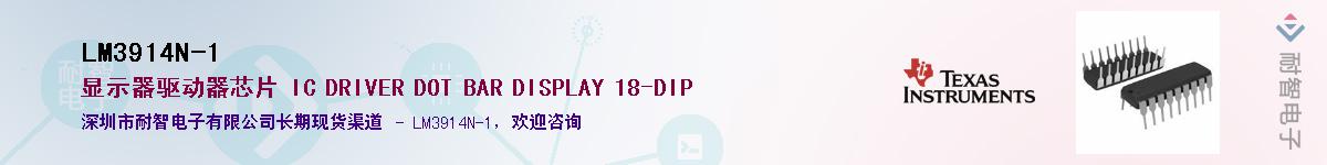 LM3914N-1������-�������