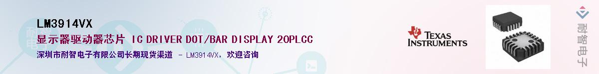 LM3914VX������-�������
