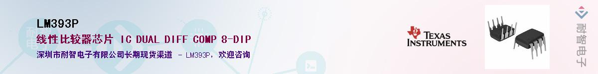 LM393P������-�������