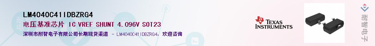 LM4040C41IDBZRG4������-�������