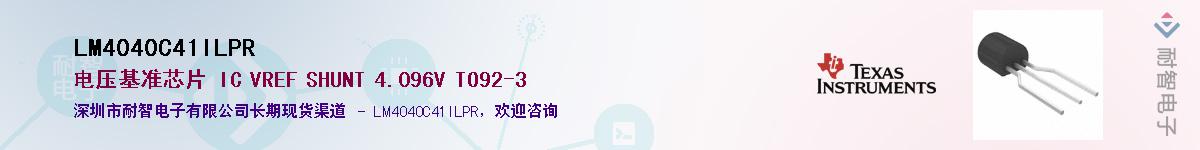 LM4040C41ILPR����(y��ng)��-�������