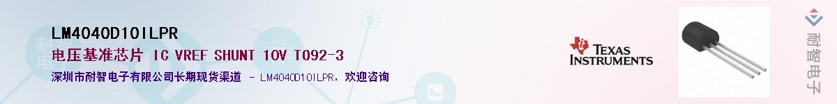 LM4040D10ILPR������-�������