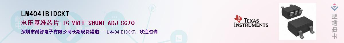 LM4041BIDCKT����(y��ng)��-�������