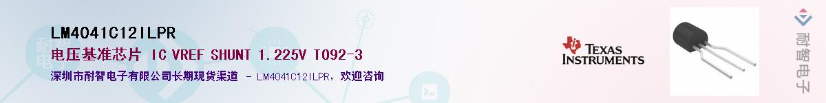 LM4041C12ILPR������-�������