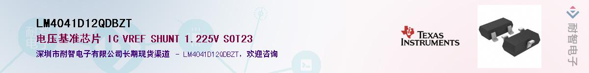 LM4041D12QDBZT������-�������