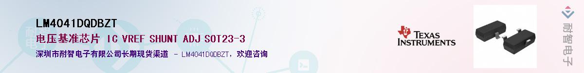 LM4041DQDBZT������-�������