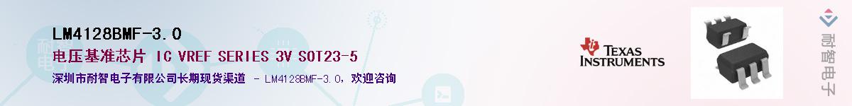 LM4128BMF-3.0������-�������