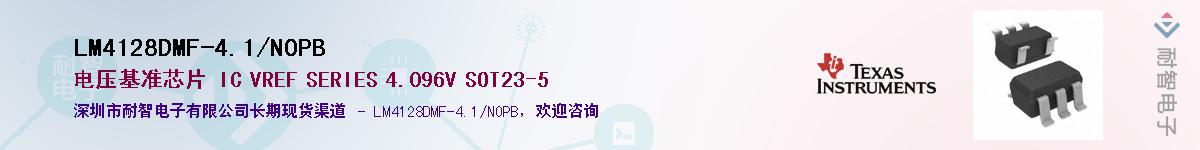 LM4128DMF-4.1/NOPB������-�������