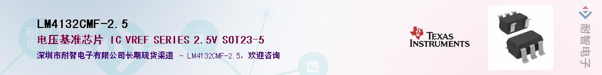 LM4132CMF-2.5������-�������
