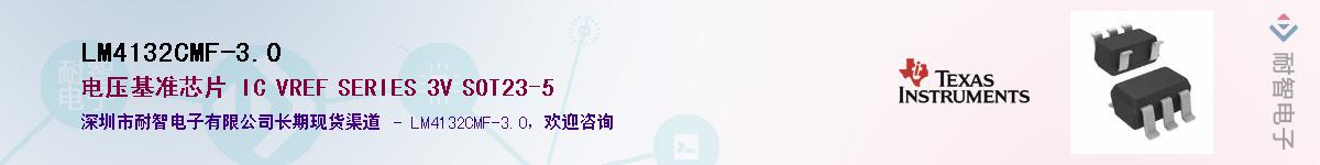 LM4132CMF-3.0����(y��ng)��-�������