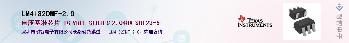 LM4132DMF-2.0������-�������