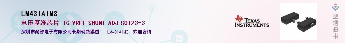 LM431AIM3������-�������