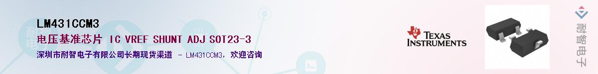 LM431CCM3������-�������