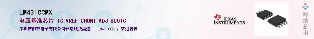 LM431CCMX������-�������