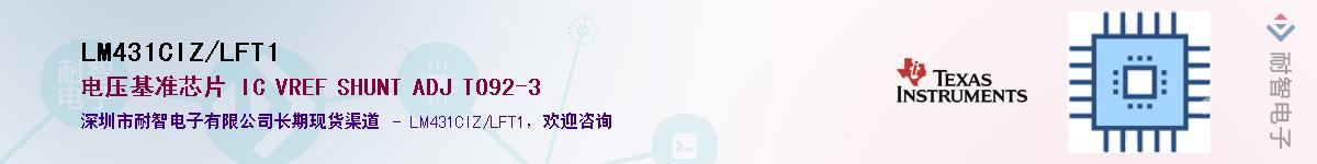 LM431CIZ/LFT1������-�������