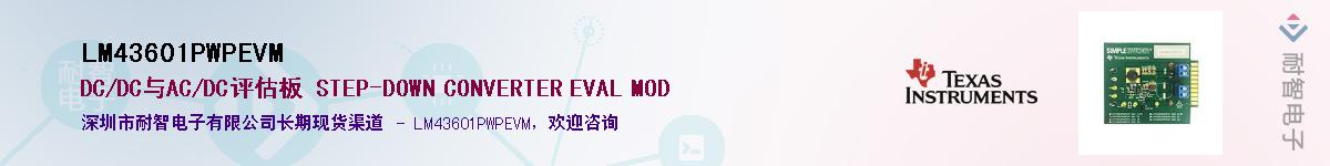 LM43601PWPEVM������-�������