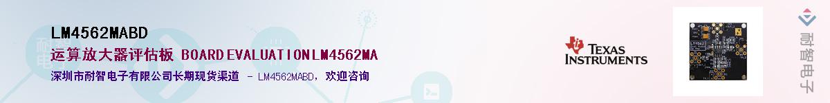 LM4562MABD������-�������