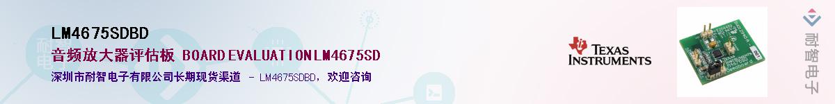 LM4675SDBD������-�������