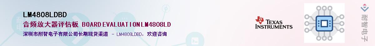 LM4808LDBD������-�������