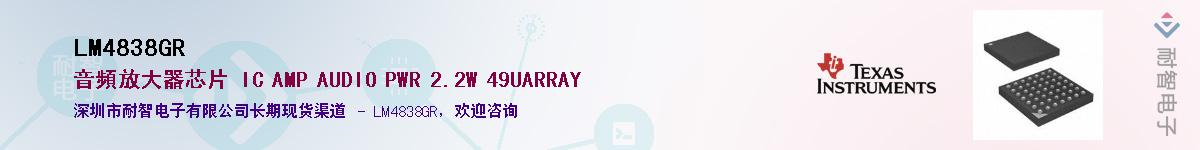 LM4838GR������-�������