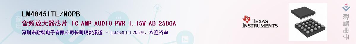 LM4845ITL/NOPB������-�������