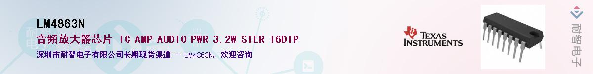 LM4863N������-�������
