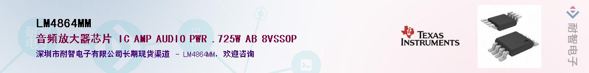 LM4864MM������-�������