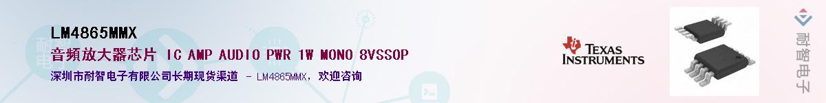 LM4865MMX������-�������