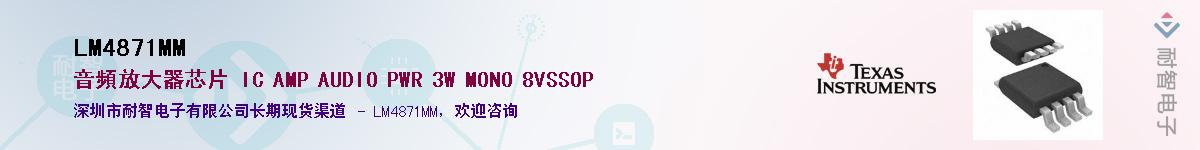 LM4871MM������-�������