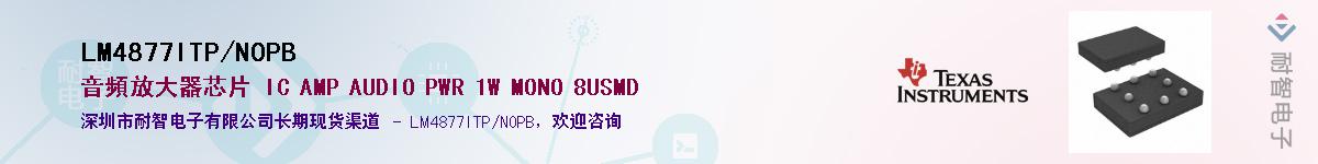 LM4877ITP/NOPB������-�������