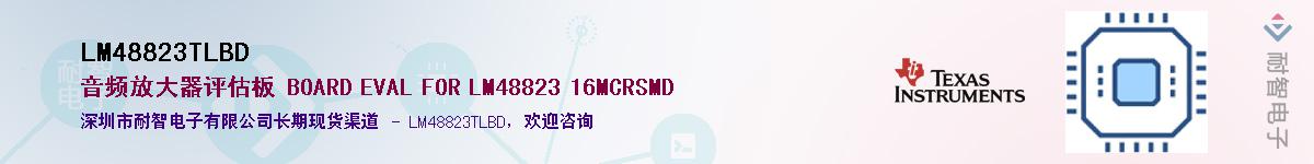 LM48823TLBD������-�������