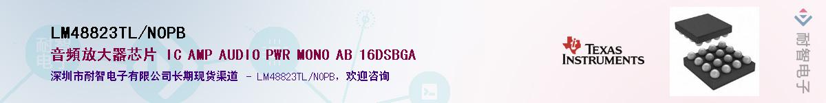 LM48823TL/NOPB������-�������