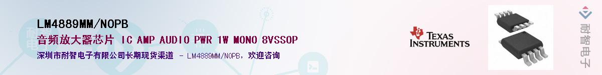 LM4889MM/NOPB������-�������