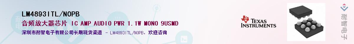 LM4893ITL/NOPB������-�������