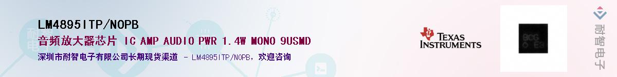 LM4895ITP/NOPB������-�������