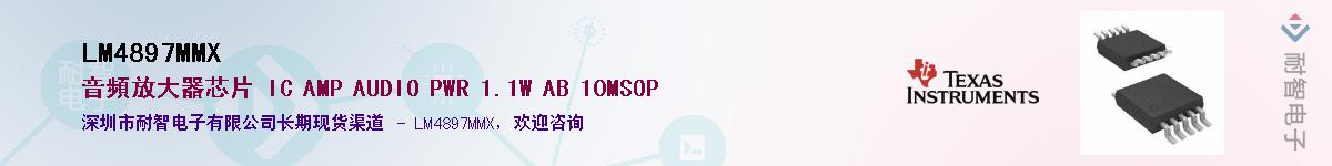 LM4897MMX������-�������